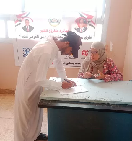 «قوافل الخير» تصل إلى قرى مطروح 2 - جريدة الجمهورية 2 15 - جريدة الجمهورية
