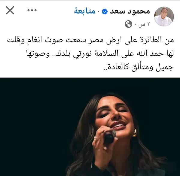 بعد تخطي المحنة.. أنغام تطل على جمهورها بحالة معنوية عالية 2 - جريدة الجمهورية 4555500 - جريدة الجمهورية