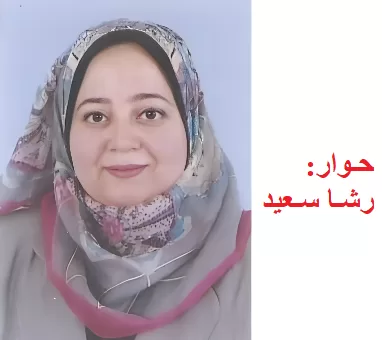 هشام النجار يكشف: الإرهاب.. عقيدة الإخوان.. والتحالف مع الصهيونية ثابت عليهم 2 - جريدة الجمهورية حوار رشا سعيد