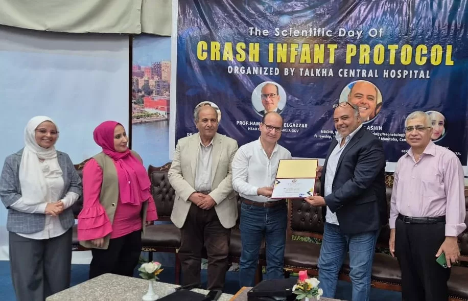 «أحدث المستجدات بطب الأطفال».. في يوم علمي لنقابة أطباء الدقهلية 3 - جريدة الجمهورية IMG 20250824 WA0010 - جريدة الجمهورية