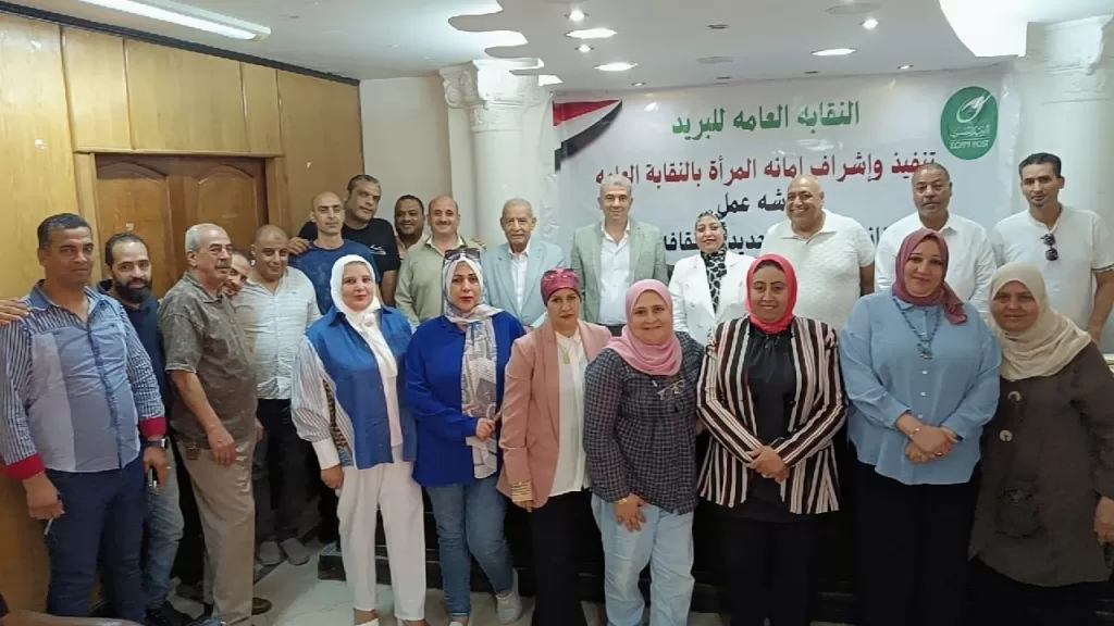 «رشا عبد الفتاح» تُطلق مبادرة لتمكين العاملات بالبريد عبر فهم قانون العمل الجديد 4 - جريدة الجمهورية WhatsApp Image 2025 08 17 at 1.18.53 AM 2 - جريدة الجمهورية
