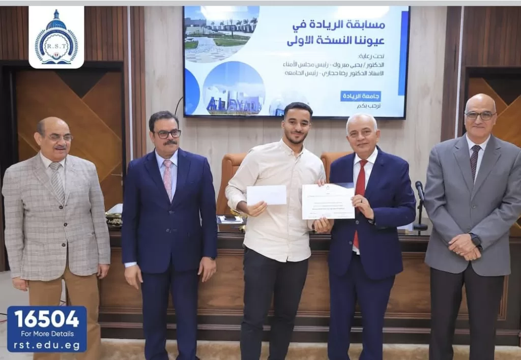 جامعة الريادة تكرم الفائزين في مسابقة الفيديوهات القصيرة «الريادة في عيوننا» 5 - جريدة الجمهورية WhatsApp Image 2025 08 25 at 11.34.34 PM 1 - جريدة الجمهورية
