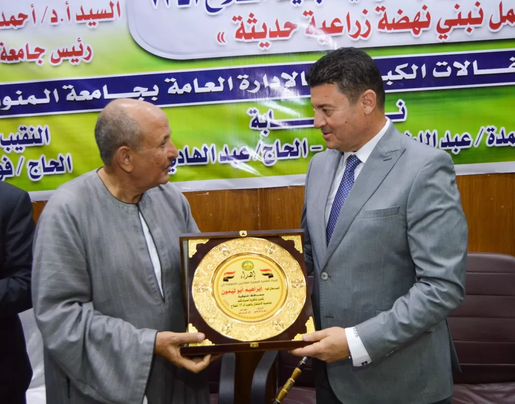 محافظ المنوفية: الفلاح على رأس أولويات الدولة وشريك أساسي في النهضة 4 - جريدة الجمهورية IMG 20250909 WA0020 - جريدة الجمهورية