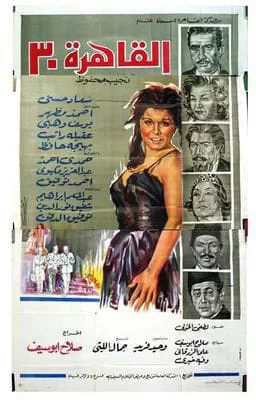 الأمير أباظة رئيس مهرجان الإسكندرية: ليس هناك أفضل من ليلى علوى لتجسيد شعار«السينما والجمال» 2 - جريدة الجمهورية IMG 20250915 WA0009 - جريدة الجمهورية