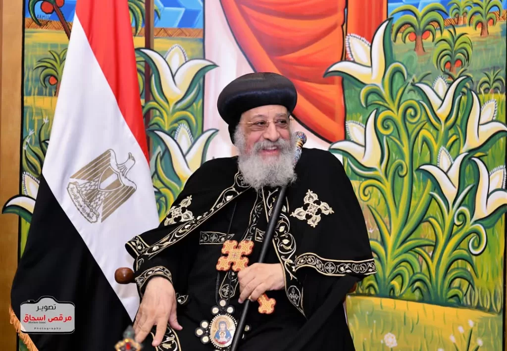 البابا تواضروس: استضافة مصر لمؤتمر مجلس الكنائس العالمي تعكس ثقل الكنيسة القبطية 3 - جريدة الجمهورية WhatsApp Image 2025 09 11 at 11.15.13 AM - جريدة الجمهورية