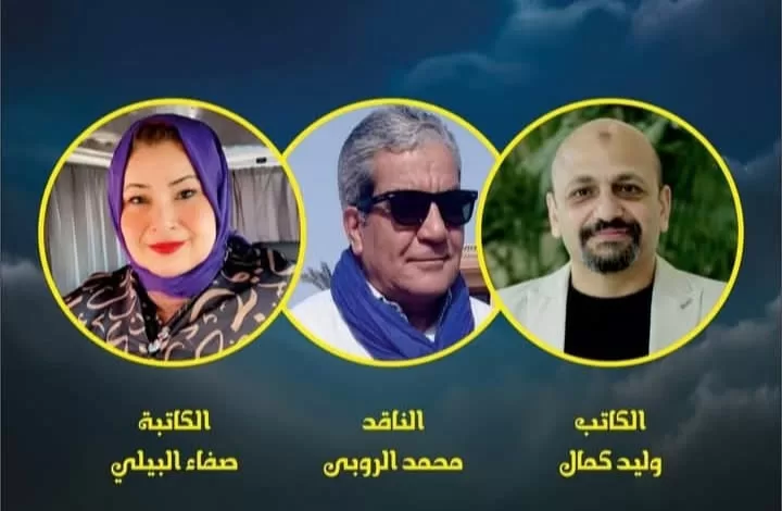 WhatsApp Image 2025 09 13 at 5.23.48 PM 1 - جريدة الجمهورية