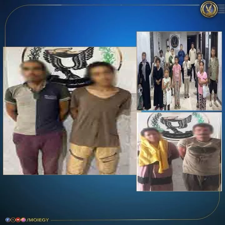 مواجهات أمنية ضد «مافيا» أطفال الشوارع.. القبض على 25 متهمًا يجبرون الصغار على التسول بالقاهرة الكبرى 2 - جريدة الجمهورية WhatsApp Image 2025 09 18 at 3.46.35 PM - جريدة الجمهورية