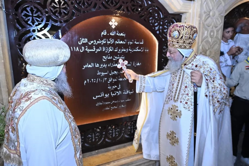 البابا تواضروس يدشن كنيسة المغارة في دير «العذراء» بدرنكة 2 - جريدة الجمهورية WhatsApp Image 2025 10 03 at 2.05.37 PM - جريدة الجمهورية