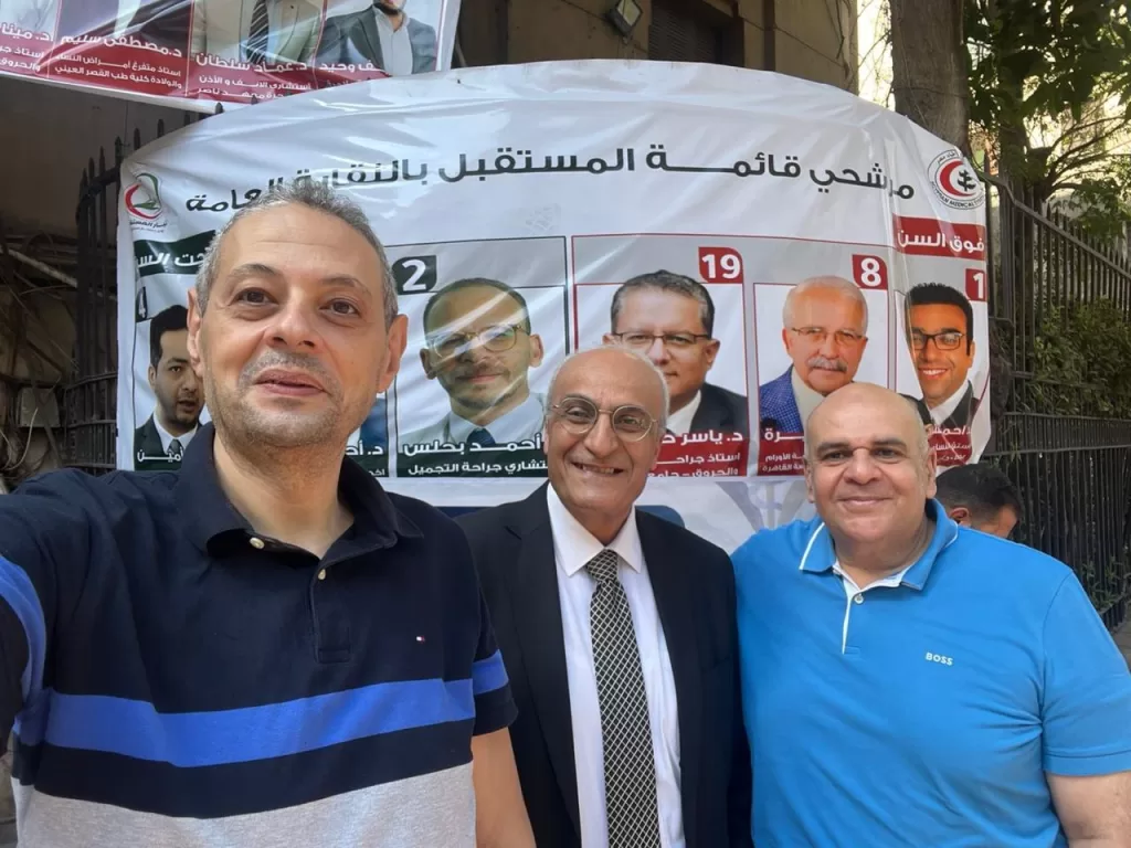 عميد طب قصر العيني يشارك في انتخابات نقابة الأطباء 3 - جريدة الجمهورية WhatsApp Image 2025 10 10 at 7.25.27 PM - جريدة الجمهورية