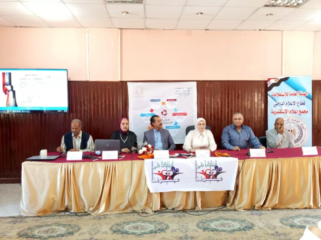 في اجتماع موسع..«حمودة»يبحث آليات الارتقاء بالأداء داخل المنشآت الصحية بالدقهليه 3 - جريدة الجمهورية WhatsApp Image 2025 10 12 at 14.19.04 6b319969 - جريدة الجمهورية