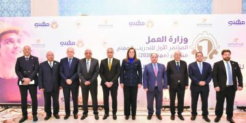 IMG 20240115 WA0033 - جريدة الجمهورية