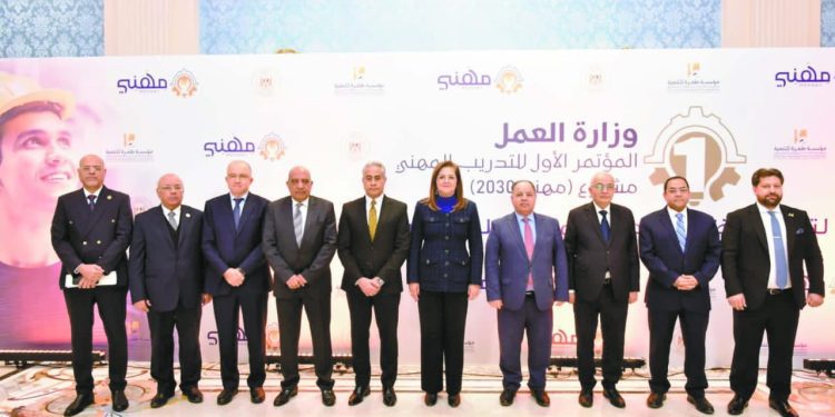 IMG 20240115 WA0033 - جريدة الجمهورية