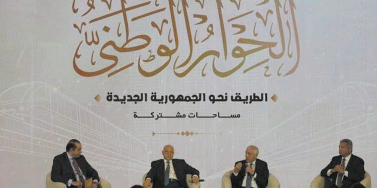 ترحيب واسع.. بدعوة السيسى.. لـ «حوار وطنى» اقتصادى