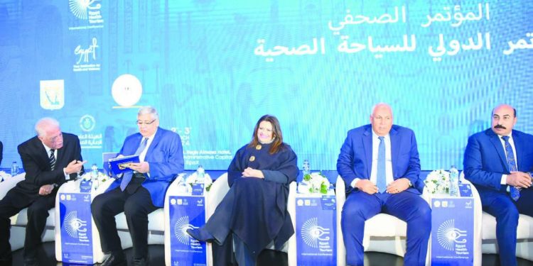 مؤتمر دولى للسياحة الصحية بمصر.. مارس المقبل 1 - جريدة الجمهورية مؤتمر دولى للسياحة الصحية بمصر.. مارس المقبل