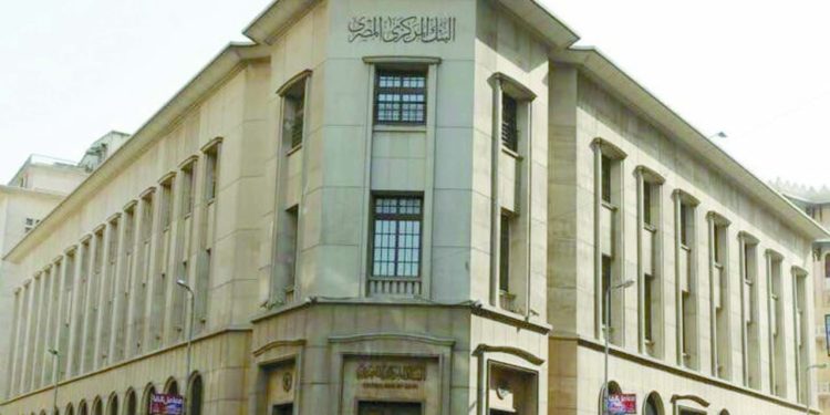 البنك المركزى: تيسيرات جديدة لأصحاب الحرف اليدوية