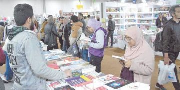 القاهــرة .. عــــــــاصمة الكتاب