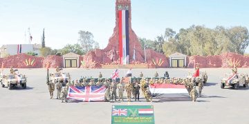 ديانج.. خارج الرحلة الأفريقية