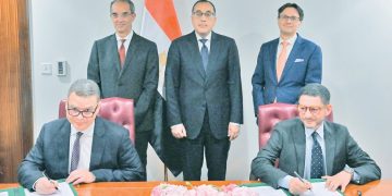 ديانج.. خارج الرحلة الأفريقية