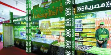 معارض «أهلاً رمضان» تنطلق بالمحافظات
