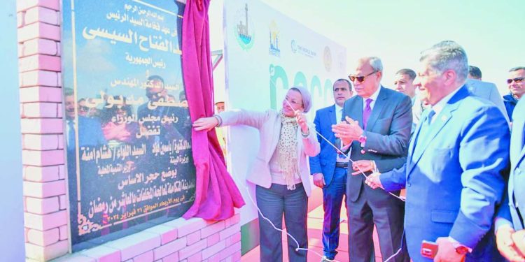 وزيرة البيئة تضع حجر أساس المدينة المتكاملة لمعالجة المخلفات