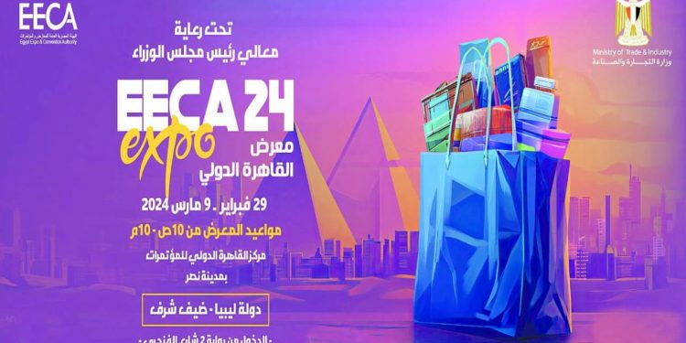 فيوتشر يبحث عن الفوز الغائب