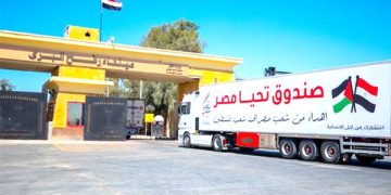 معبر رفح ومطار العريش.. «منتهى الإنسانية»