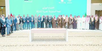 ارتفاع التبادل التجارى بين القاهرة والرياض       إلى 20 مليار دولار