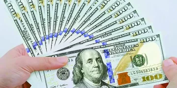 سعر الجنيه العادل.. فى صالح الوطن والمواطن 1 - جريدة الجمهورية IMG-20240307-WA0089