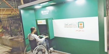 حلوة يابلدي «عطاء».. رحلة دعم لأصحاب الهمم 3 - جريدة الجمهورية الزمالك يسعى للتعويض.. أمام الجونة العنيد