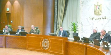 استكمال مسار الإصلاح الاقتصادى بالتنسيق مع  البنك المركزى