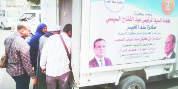 420.4مليون جنيه مبيعات «سند الخير».. لتوفير السلع الغذائية بأسعار مخفضة