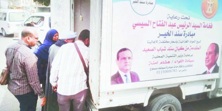 420.4مليون جنيه مبيعات «سند الخير».. لتوفير السلع الغذائية بأسعار مخفضة