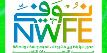 إطلاق خدمات الدعم الفنى لـ «تعزيز التكيف بشمال الدلتا»