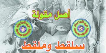 بقيادة مودريتش الإعلام العالمى يبرز زيارة نجوم كرواتيا للأهرامات