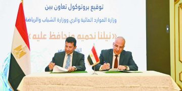 بروتوكول تعاون مع وزارة الشباب لنشر          التوعية  المائية بين المواطنين 