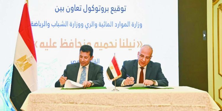 بروتوكول تعاون مع وزارة الشباب لنشر          التوعية  المائية بين المواطنين 