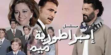 رسالة «الإمام النبوى».. مع عصابة العفاريت