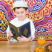 خبيرة مهارات ذاتية:  تحضير عقول الأبناء فى رمضان بهدوء وصبر 5 - جريدة الجمهورية هل يعيد «العميد» اختياراته لـ «الحراس»؟!