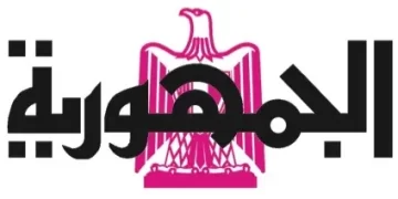 الجمهورية تقول