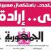 «الجمهورية».. تقدم تفاصيل كشف حساب إنجازات الدولة المصرية الحديثة (عدد خاص الجزء الثالث)