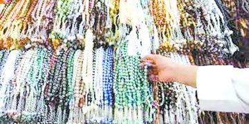 IMG 20240401 WA0084 - جريدة الجمهورية