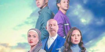 IMG 20240401 WA0087 - جريدة الجمهورية