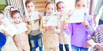 بعد أداء الرئيس السيسى اليمين الدستورية رئيساً للجمهورية لفترة جديدة.. الإشادات تتواصل