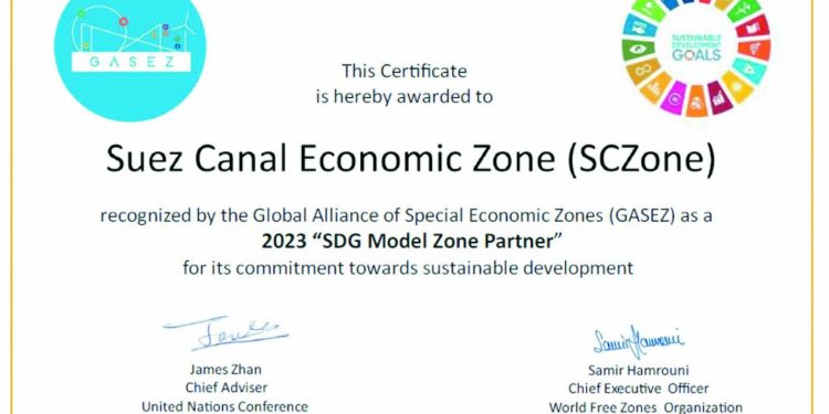 اقتصادية قناة السويس تدخل قائمة 50 منطقة شريكة لنموذج أهداف التنمية     المستدامة
