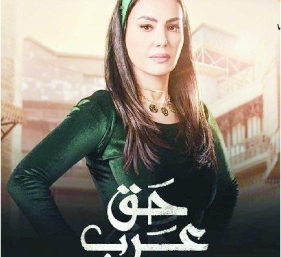 «حق عرب».. نقطة تحول فى حياتى 1 - جريدة الجمهورية «حق عرب».. نقطة تحول فى حياتى