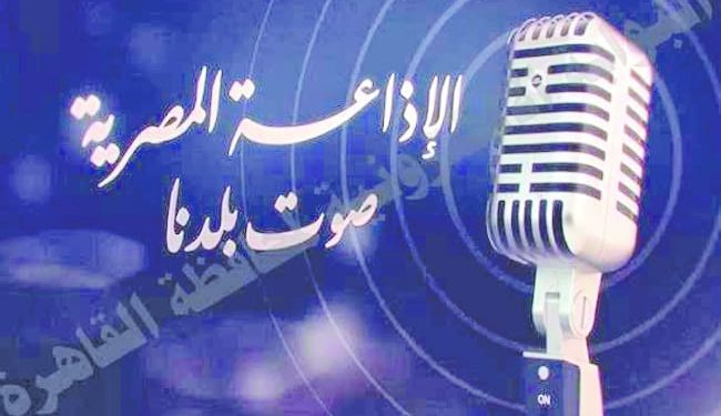 انخفاض نسبة المستمعين فى عصر الهواتف الذكية والمنصات الرقمية.. أهم التحديات 1 - جريدة الجمهورية مصر.. حريصة على الارتقاء بالحركة الكشفية وروح التطوع