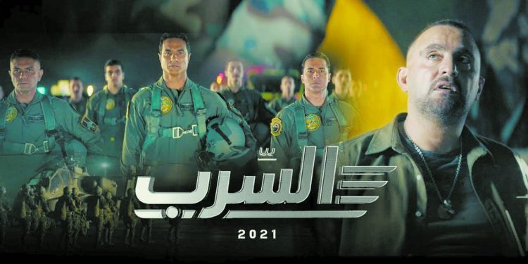 «السرب» يعيد الحياة لدور السينما