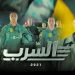 «السرب» يعيد الحياة لدور السينما 5 - جريدة الجمهورية «السرب» يعيد الحياة لدور السينما