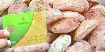 «كارت خبز ذكى».. لغير حاملى البطاقات التموينية