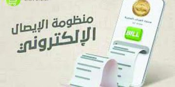 الأندية المصرية تطمع فى زيادة نصيبها من البطولات الأفريقية